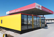 Combined container type gas station